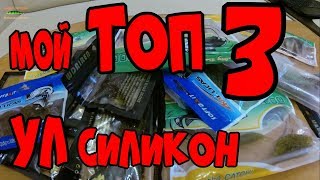 Мягкие искусственные приманки condor crazy bait dtd