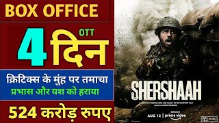 Shershaah Box Office Collection, Shershaah 4th Day Collection, Sidharth Malhotra, Kiara Advani