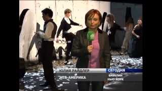 Репортаж о спектакле Дмитрия Крымова "Опус №7"