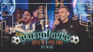 בובה של ליל