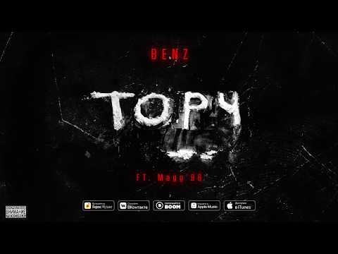 Benz Торч Feat Magg'98