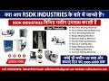 Product Video
