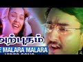Nee Malara Malara Arputham Tamil HD Songs