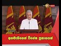 new-alliance-before-august-ends-prime-minister-05-08-2019