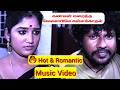 The Thief Will Come When The Husband Is Dead ️ Hot Romantic Tamil Album Song Version 2