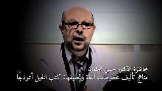 صورة محاضراتي