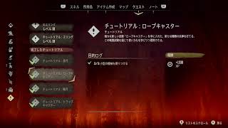 ＃ホライゾンゼロドーン #HorizonzeroDawn ホライゾンゼロドーンのんびりプレイします(^_^)
