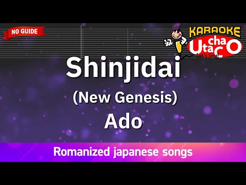 Shinjidai (New Genesis) – Ado (Romaji Karaoke no guide)