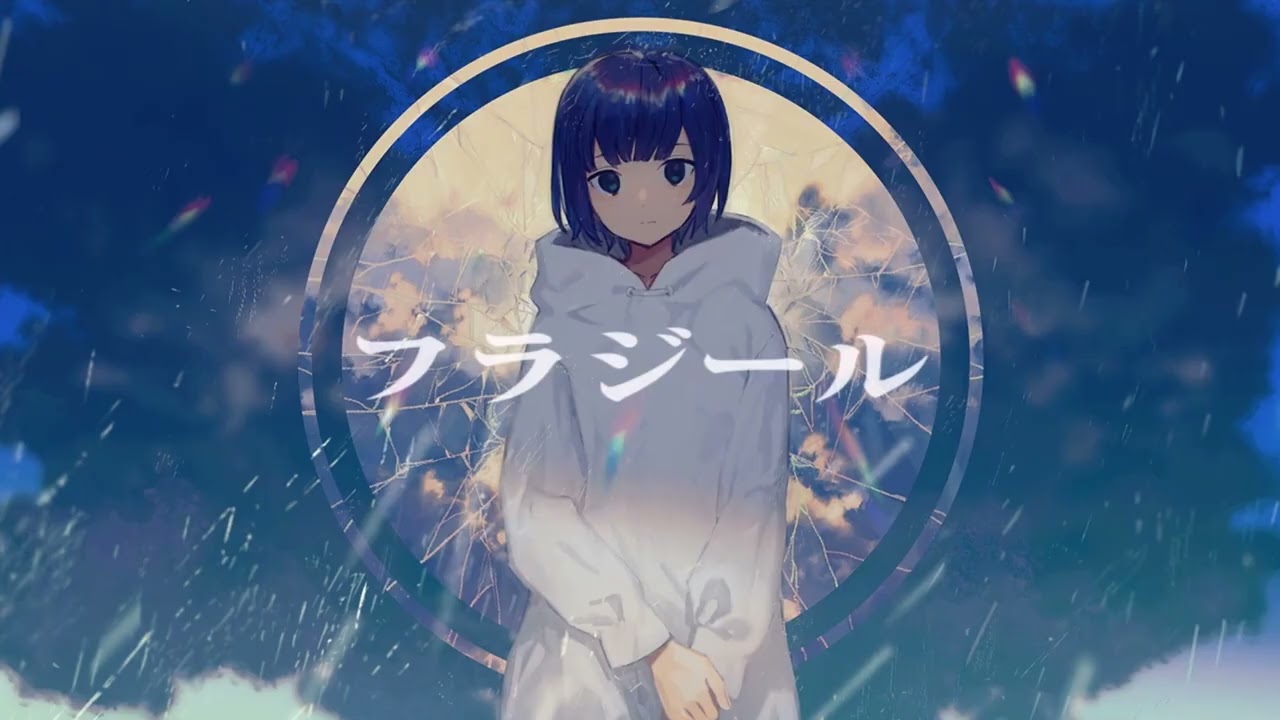 【初投稿ッ!】フラジールを歌ってみた【新人歌い手/流】