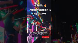 ​길거리가 통째로 클럽?? 호치민 부이비엔 실황 ㄷㄷ #베트남여행 #쇼츠#부이비엔 #Shorts #호치민#호…