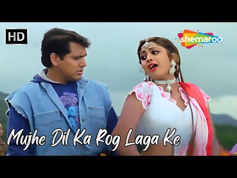 Mujhe Dil Ka Rog Laga Ke | Shilpa Shetty, Govinda Love Songs | Alka Yagnik | Chhote Sarkar Hit Songs
