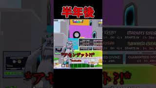 ゴーアップのインフレが進み続けるとどうなるのか…【フォートナイト/ゆっくり実況】#フォートナイト#ブレインロット#ゆっくり実況#マシュコロch#ゴーアップ