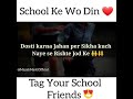 School K Wo Din