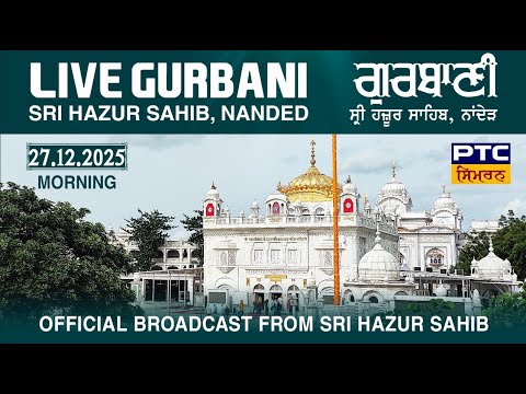 Live Morning Gurbani Kirtan | Takhat Sachkhand Sri Hazoor Abchal Nagar Sahib |  Nanded | 27.12.2025