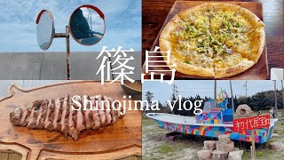 【篠島vlog】愛知県離島🏝️美味しいステーキと贅沢な海鮮！たくさん食べて自然に癒された日帰り旅行⛴️나고야여행☺︎나고야에서 가까운 섬 시노지마를 소개