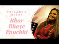 Bhor bhaye Panchhi | Priyanka Mitra
