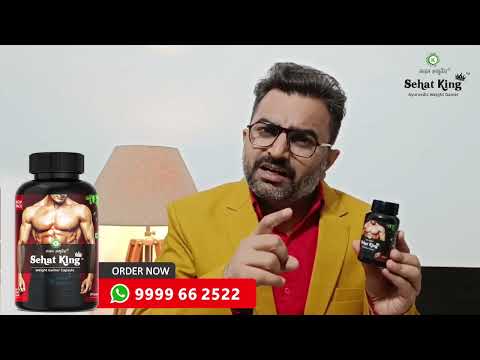 Kaahan ayurvedas sehat king weight gainer capsule, 60 capsul...