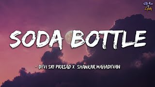 Download lagu Soda Bottle (Lyrics Video) – Devi Sri Prasad | Aaru | ShankarMahadevan | Suriya x Trisha | TamilSong mp3 Download lagu Soda Bottle (Lyrics Video) – Devi Sri Prasad | Aaru | ShankarMahadevan | Suriya x Trisha | TamilSong mp3
