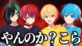 微動だにせず並んでる二人がもう可愛い - 【いちごマイクラ】すとぷりメンバーと大喧嘩しました。。。【すとぷり】【AMPTAK】【騎士A】