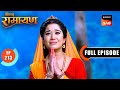 अपने पिता को देखकर भावुक हुईं माता Sita Shri
