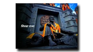 Chhatrapati Shivaji Maharaj Status Video  Shivba R