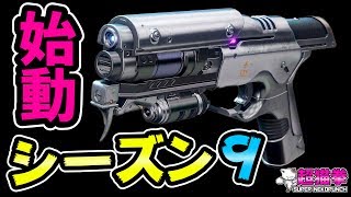 デスティニー2 シュトゥルム تحميل اغاني مجانا