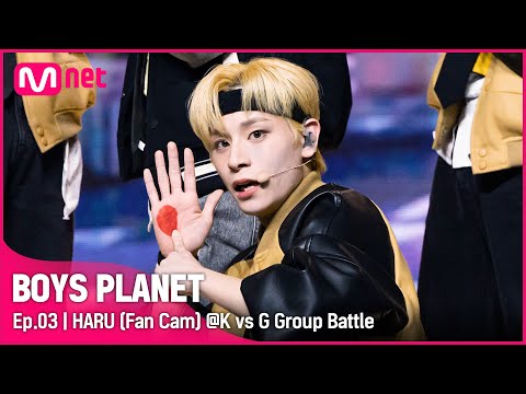 HARU - BOYS PLANET - Mnet