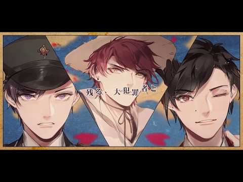 レッド パージ Pina Feat Tokyo Factory Cover
