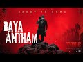 Raya Anthem Daddy S Home Song Toxic Movie KVN Productions Full Audio