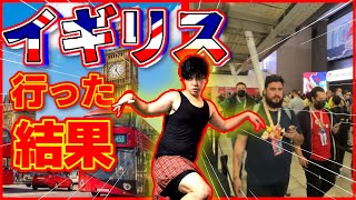 イギリス行ったら取り返しがつかなくなった件
