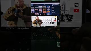 Download lagu Playing GTA IV in Android & iOS! #gta #gta4 #gtaiv #fanmade #gaming #fyp mp3 Download lagu Playing GTA IV in Android & iOS! #gta #gta4 #gtaiv #fanmade #gaming #fyp mp3