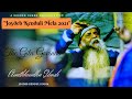 The Gita Govinda Legendary Anathbandhu Ghosh Joydeb Kenduli Mela 2021 Bhaber Ghare