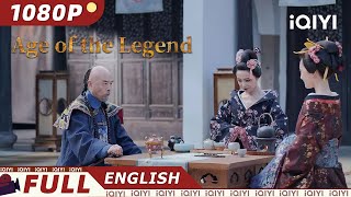 【ENG SUB】Age of the Legend | Mystery Action | Chinese Movie 2022 | iQIYI MOVIE THEATER