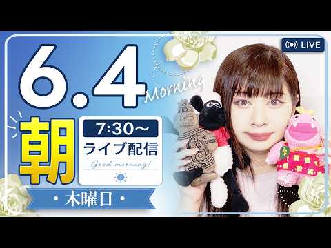 【雑誌付録開封の人】朝配信★50代・雑談・メイク・コスメ・時事ネタ・相談何でもあり★