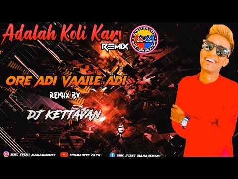 Dj Kettavan | Adalah Koli Kari Mix | Mixmaster Crew #OreAdiVaaileAdi