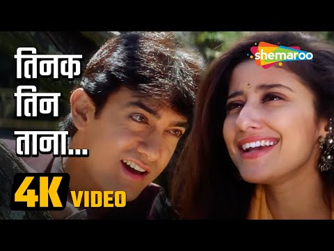 Tinak Tin Tana — watch video