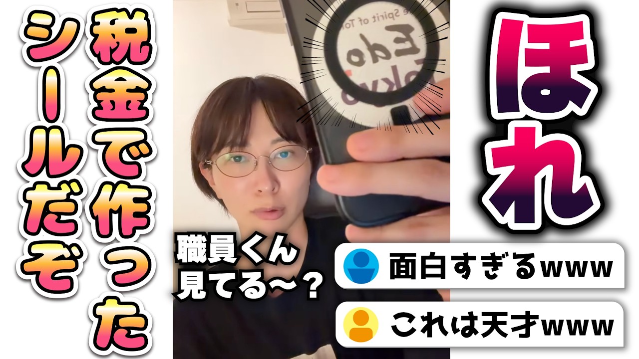 YouTubeサムネイル