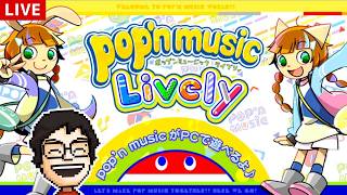 久々に大好きな音ゲー『ポップンミュージック』をPCで遊ぶ｜pop'n music Lively
