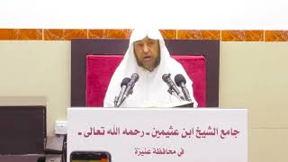 صورة 31- التعليق على (شرح العقيدة الطحاوية لابن أبي العز الحنفي) أ د سامي الصقير- 19 ربيع الأول 1445هـ