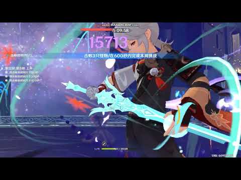 World Record For Now? 2.5 Abyss 12-3 In 12 Seconds