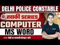 DELHI POLICE CONSTABLE 2023 COMPUTER CLASSES MS WORD QUESTIONS BY PREETI MAM