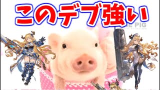 ちょっとだけ雑談する枠【グラブル】