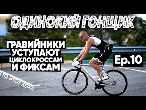 Лучшие чейзы СНГ здесь? На месте!