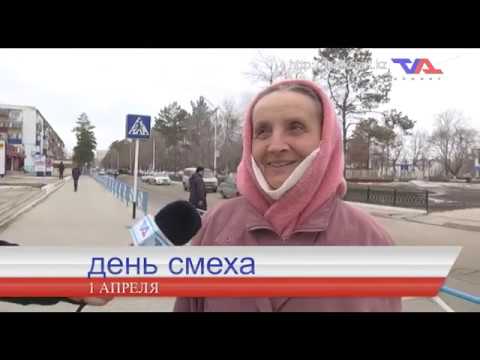 Выпуск программы "День" от 1 апреля 2020г.