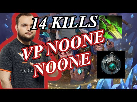#dota2 VP Noone insane meepo 14 KILLS 22 MIN GG vS iLTW! dota 7.24 8k mmr average full gameplay