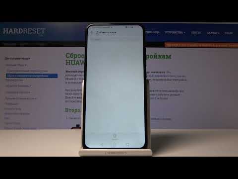 Huawei P Smart Z - How to change the phone system language?