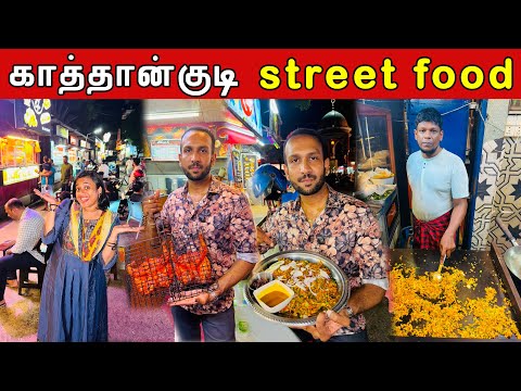 Sri lanka 🇱🇰 famous காத்தான்குடி street food வேட்டை 🤩 | Crazy Pair