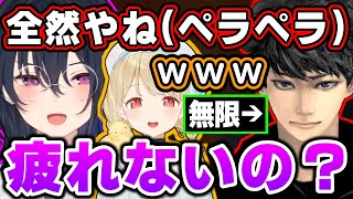 【面白まとめ】一生喋ってるハセシンが疲れないのか気になる一ノ瀬うるはwww【小雀とと/APEX/切り抜き/ぶいすぽっ!】