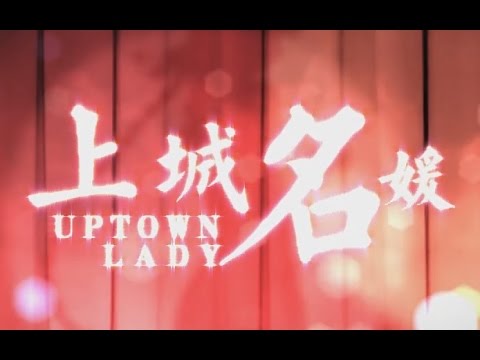 Uptown Lady