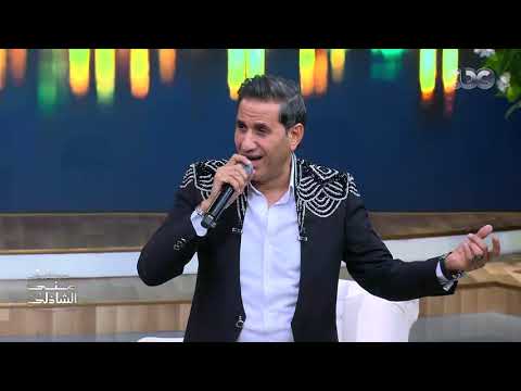 بس انا مش فاضيلكوا ..  أغنية جديدة لأحمد شيبة مع منى الشاذلي